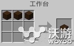 我的世界手机版深色橡木台阶合成方法分享 小伙伴 我的世界 我的世界手机版 新闻资讯 第1张 我的世界手机版深色橡木台阶合成方法分享 小伙伴 我的世界 我的世界手机版 新闻资讯 第1张