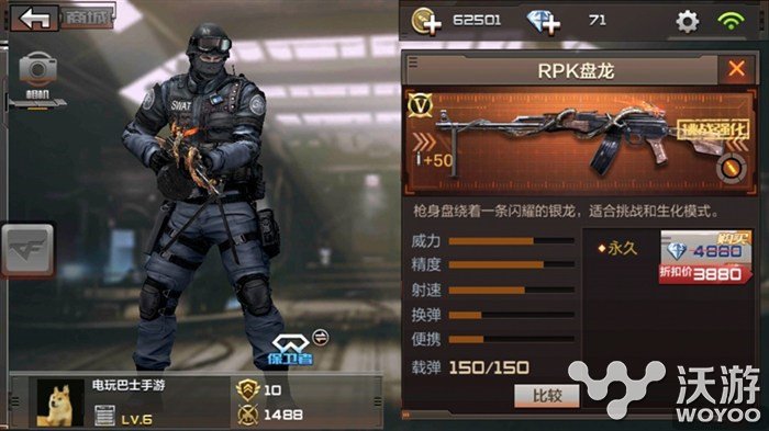 穿越火线手游英雄级武器获取方法详解 小伙伴 火线 穿越 穿越火线 CF手游 新闻资讯 第1张 穿越火线手游英雄级武器获取方法详解 小伙伴 火线 穿越 穿越火线 CF手游 新闻资讯 第1张