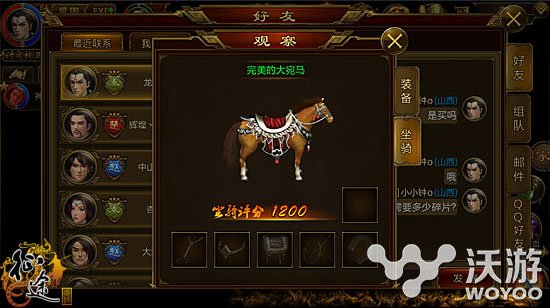 征途手机版古墓护身符获取方法详解 小伙伴 征途 古墓 护身符 征途手机版 新闻资讯 第1张 征途手机版古墓护身符获取方法详解 小伙伴 征途 古墓 护身符 征途手机版 新闻资讯 第1张