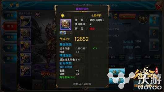 御龙在天手游转职流程图文详解 转换 寄售 虎牢 小伙伴 图文 流程图 御龙 龙在天 御龙在天 御龙在天手游 新闻资讯 第1张 御龙在天手游转职流程图文详解 转换 寄售 虎牢 小伙伴 图文 流程图 御龙 龙在天 御龙在天 御龙在天手游 新闻资讯 第1张