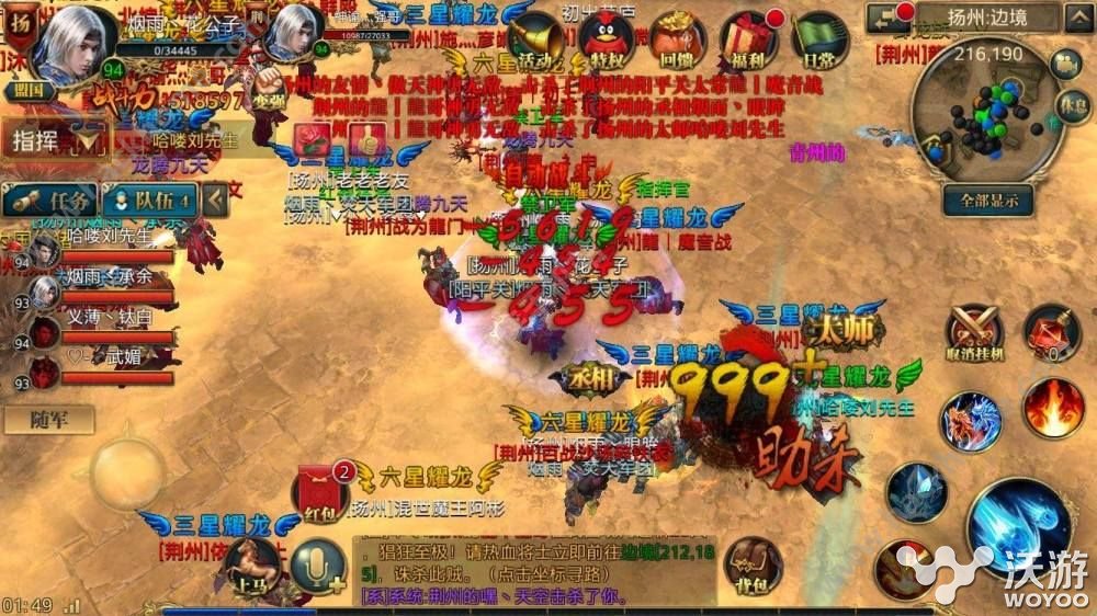 御龙在天手游7星保护作用详解 小伙伴 御龙 龙在天 御龙在天 御龙在天手游 新闻资讯 第1张 御龙在天手游7星保护作用详解 小伙伴 御龙 龙在天 御龙在天 御龙在天手游 新闻资讯 第1张