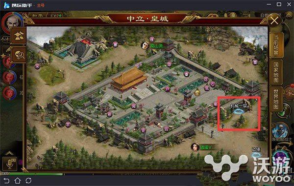 征途手机版叛军步兵刷新坐标位置解析 小伙伴 坐标 征途 步兵 征途手机版 新闻资讯 第1张 征途手机版叛军步兵刷新坐标位置解析 小伙伴 坐标 征途 步兵 征途手机版 新闻资讯 第1张