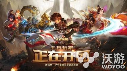 王者荣耀教师节彩蛋获取方法详解 小伙伴 彩蛋 王者荣耀 新闻资讯 第1张 王者荣耀教师节彩蛋获取方法详解 小伙伴 彩蛋 王者荣耀 新闻资讯 第1张