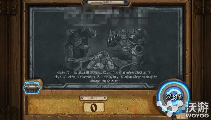 炉石传说本周乱斗模式车祸现场双职业选择推荐 小伙伴 职业选择 乱斗 炉石 车祸 炉石传说 新闻资讯 第1张 炉石传说本周乱斗模式车祸现场双职业选择推荐 小伙伴 职业选择 乱斗 炉石 车祸 炉石传说 新闻资讯 第1张