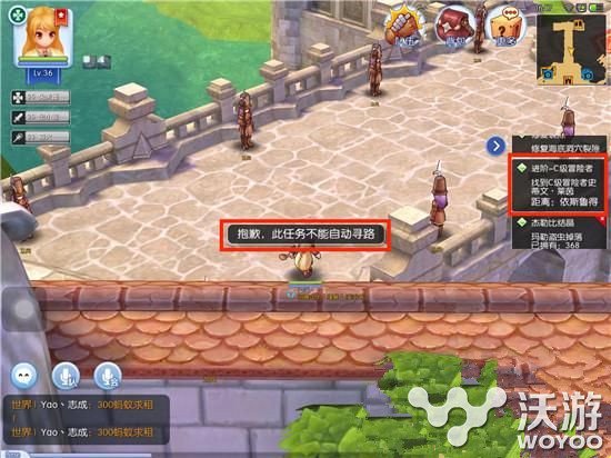 仙境传说RO手游冒险者任务完成流程详解 小伙伴 ro手游 仙境传说ro 仙境 冒险 冒险者 仙境传说 新闻资讯 第1张 仙境传说RO手游冒险者任务完成流程详解 小伙伴 ro手游 仙境传说ro 仙境 冒险 冒险者 仙境传说 新闻资讯 第1张