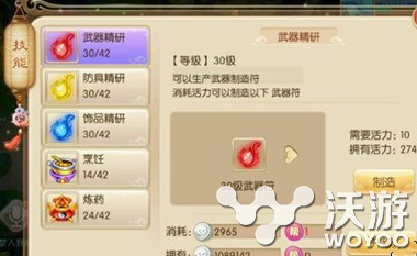 梦幻诛仙手游设计图获取方法详解 小伙伴 诛仙 梦幻 设计图 诛仙手游 梦幻诛仙 梦幻诛仙手游 新闻资讯 第1张 梦幻诛仙手游设计图获取方法详解 小伙伴 诛仙 梦幻 设计图 诛仙手游 梦幻诛仙 梦幻诛仙手游 新闻资讯 第1张