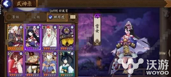 阴阳师手游金鱼和莹草对比解析 茨木 花妖 座敷童子 桃花妖 拉条 开荒 山兔 神乐 探索 桃花 童子 晴明 小伙伴 挂机 雪女 阴阳师手游 阴阳师 莹草 金鱼 新闻资讯  第1张