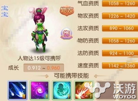 梦幻诛仙手游女贼获取方法详解 小伙伴 诛仙 梦幻 诛仙手游 梦幻诛仙 梦幻诛仙手游 新闻资讯 第1张 梦幻诛仙手游女贼获取方法详解 小伙伴 诛仙 梦幻 诛仙手游 梦幻诛仙 梦幻诛仙手游 新闻资讯 第1张
