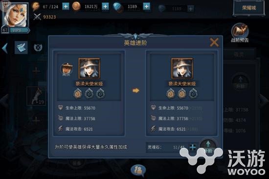 暗黑黎明2亵渎天使副本通关技巧详解 小伙伴 亵渎 黎明 副本 暗黑 暗黑黎明 暗黑黎明2 新闻资讯 第1张 暗黑黎明2亵渎天使副本通关技巧详解 小伙伴 亵渎 黎明 副本 暗黑 暗黑黎明 暗黑黎明2 新闻资讯 第1张