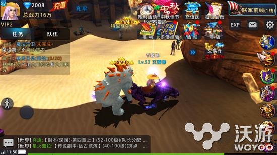黎明之光手游交易行功能玩法详解 小伙伴 黎明 黎明之光 新闻资讯 第1张 黎明之光手游交易行功能玩法详解 小伙伴 黎明 黎明之光 新闻资讯 第1张
