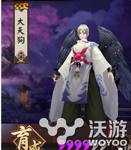 阴阳师手游式神大天狗阵容搭配方案推荐 万岁 培养 觉醒 小伙伴 配方 阴阳师手游 阴阳师 天狗 大天狗 新闻资讯 第1张 阴阳师手游式神大天狗阵容搭配方案推荐 万岁 培养 觉醒 小伙伴 配方 阴阳师手游 阴阳师 天狗 大天狗 新闻资讯 第1张
