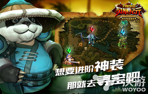 风暴纪元手游宝石获取途径分享 小伙伴 纪元 风暴 宝石 手游宝 新闻资讯 第1张 风暴纪元手游宝石获取途径分享 小伙伴 纪元 风暴 宝石 手游宝 新闻资讯 第1张
