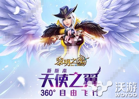 黎明之光手游天使之翼获取方法详解 小伙伴 黎明 天使之翼 黎明之光 新闻资讯  第1张