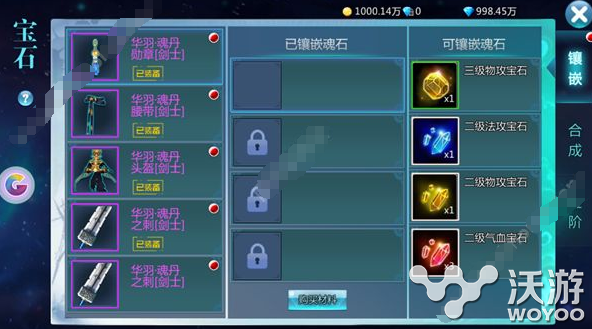 九州天空城手游宝石获取方法详解 小伙伴 天空 空城 九州 宝石 天空城 手游宝 九州天空 九州天空城 九州天空城手游 新闻资讯 第1张 九州天空城手游宝石获取方法详解 小伙伴 天空 空城 九州 宝石 天空城 手游宝 九州天空 九州天空城 九州天空城手游 新闻资讯 第1张