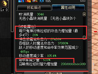 DNF幻神鬼泣技能使用技巧分享 鬼泣输出提升攻略 对攻 分身 怪物 boss 地下城与勇士 节奏 燃烧 神之 十五 邪神 阵法 火焰 卡赞 罗刹 恐惧 神鬼 鬼神 幻神 鬼泣 新闻资讯 第7张 DNF幻神鬼泣技能使用技巧分享 鬼泣输出提升攻略 对攻 分身 怪物 boss 地下城与勇士 节奏 燃烧 神之 十五 邪神 阵法 火焰 卡赞 罗刹 恐惧 神鬼 鬼神 幻神 鬼泣 新闻资讯 第7张