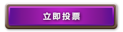 炉石传说酒馆战棋新模式即将到来 巨龙降临卡牌包免费领取 军团 新游 探险 奇兵 门票 随从 龙年 狂野 暴雪嘉年华 免费领取 11月1 北京时间 邀请赛 投票 即将到来 卡牌 炉石传说 炉石 巨龙 战棋 新闻资讯  第2张