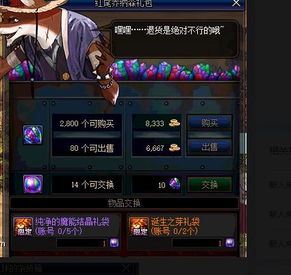 DNF95搬砖地图分析及攻略 防线 卡牌 翻牌 隔离区 误差 效率 3w 次元 断头谷 寻龙 光辉 贪婪 血色 dnf 怪物 金币 搬砖 豆芽 时空 新闻资讯  第1张