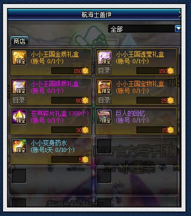 DNF:9.24金秋版本活动攻略 丰厚奖励不容错过 竞技场 竞技 次元 道具 时空 秋之 副本 门票 好礼 换装 可得 强化 签到 超星 回归 深渊 礼盒 增幅 新闻资讯 第3张 DNF:9.24金秋版本活动攻略 丰厚奖励不容错过 竞技场 竞技 次元 道具 时空 秋之 副本 门票 好礼 换装 可得 强化 签到 超星 回归 深渊 礼盒 增幅 新闻资讯 第3张