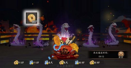 阴阳师苍风一目连皮肤塔规则复杂难度一般  新闻资讯  第5张