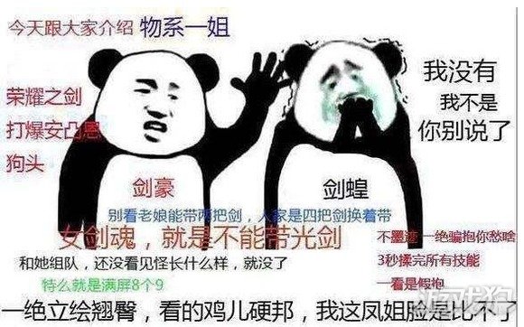 DNF即将登陆国服的职业改版 职业排行预测 刺客 鬼泣 次元行者 剑魔 百花缭乱 狂战 驱魔 死灵 王小 行者 修罗 战士 剑宗 幻神 弹药 奶妈 元素 排行 新闻资讯  第1张
