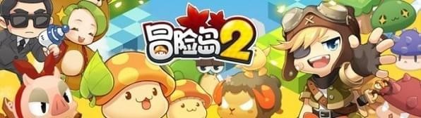 冒险岛2红河黄金宝箱在哪里? 红河黄金宝箱位置介绍 vp pvp 冒险 冒险岛 冒险岛2 黄金宝 新闻资讯  第1张