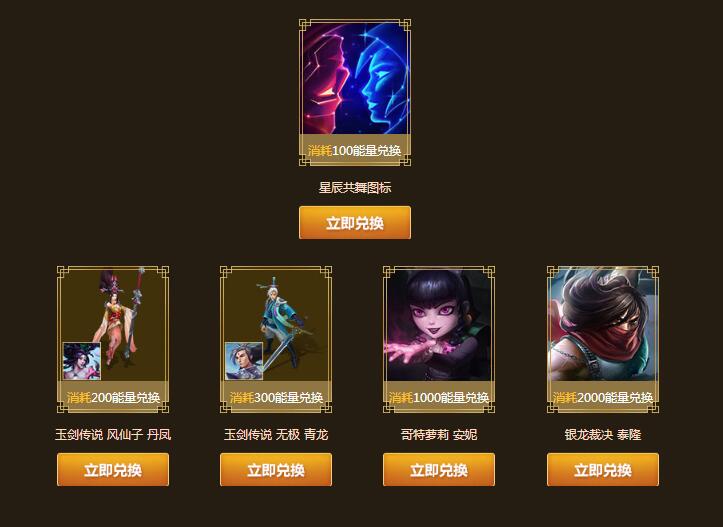 LOL魔法引擎十月活动来袭 魔法引擎活动地址时间及奖励介绍 仍然 天体 同意 3天 科加斯 腾讯 暴龙 电玩 停止 召唤师 举办 tm 封号 能量 色魔 道具 魔法 新闻资讯  第3张
