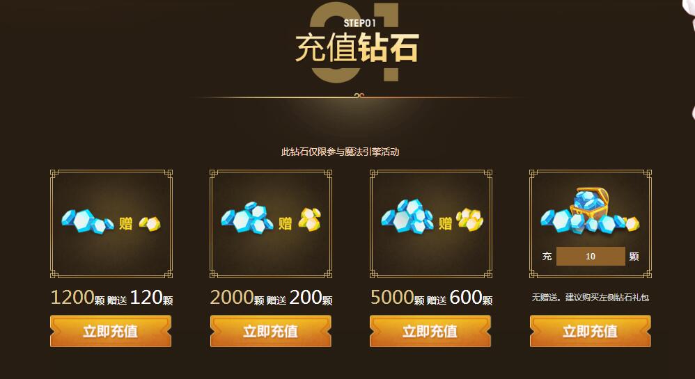 LOL魔法引擎十月活动来袭 魔法引擎活动地址时间及奖励介绍 仍然 天体 同意 3天 科加斯 腾讯 暴龙 电玩 停止 召唤师 举办 tm 封号 能量 色魔 道具 魔法 新闻资讯  第2张