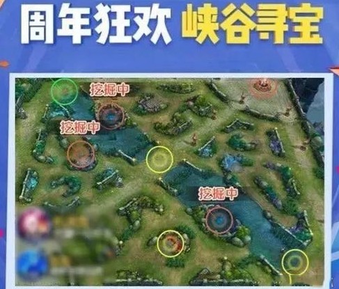 王者荣耀峡谷寻宝如何缩短开挖时间 峡谷寻宝即将上线! 美女 开黑 加美 宝开 宝藏 微信号 yoo u88 oyo 每日任务 官方微信 小伙伴 王者荣耀 峡谷 寻宝 新闻资讯 第1张 王者荣耀峡谷寻宝如何缩短开挖时间 峡谷寻宝即将上线! 美女 开黑 加美 宝开 宝藏 微信号 yoo u88 oyo 每日任务 官方微信 小伙伴 王者荣耀 峡谷 寻宝 新闻资讯 第1张