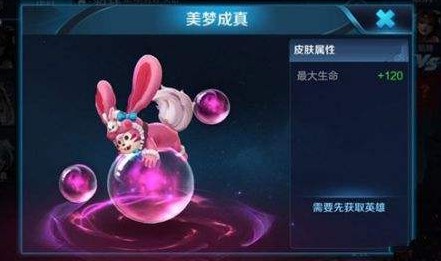 王者荣耀梦奇什么时候出 梦奇上线时间预测! 9号 10月19号 美女 福利 好礼 加美 绝对 开黑 妲己 铭文 英雄梦 金币 新英雄 10月1 王者荣耀梦奇 王者荣耀 梦奇 新闻资讯 第1张 王者荣耀梦奇什么时候出 梦奇上线时间预测! 9号 10月19号 美女 福利 好礼 加美 绝对 开黑 妲己 铭文 英雄梦 金币 新英雄 10月1 王者荣耀梦奇 王者荣耀 梦奇 新闻资讯 第1张