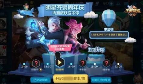 王者荣耀熊猫永久回城特效徽章怎么获得？ 熊猫永久回城特效徽章获得方法 福利 除此之外 关心 10月28 加美 开黑 美女 铭文 庆典 收集 约吧 狂欢 神秘 周年 蛋糕 徽章 王者荣耀 永久 新闻资讯  第1张