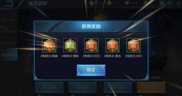 王者荣耀钻石攒积分怎么最划算？ 万圣节礼包兑换攻略 微信号 小伙伴 万圣节活动 好礼 10月31 加美 开黑 美女 太一 夺宝 最划算 划算 万圣节 铭文 万圣 王者荣耀 礼包 新闻资讯  第2张