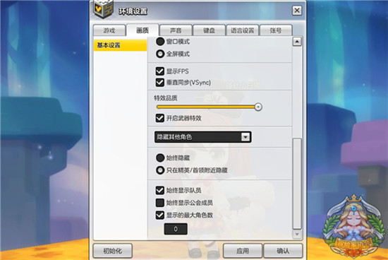 冒险岛2如何提升拍照的质量? 拍照小技巧盘点 帧数 现代 嫌弃 鼠标 怪物 身影 事项 亲爱 精英 纪念 除此之外 冒险家 截图 不想 冒险岛2 冒险岛 宠物 冒险 拍照 隐藏 新闻资讯 第3张 冒险岛2如何提升拍照的质量? 拍照小技巧盘点 帧数 现代 嫌弃 鼠标 怪物 身影 事项 亲爱 精英 纪念 除此之外 冒险家 截图 不想 冒险岛2 冒险岛 宠物 冒险 拍照 隐藏 新闻资讯 第3张