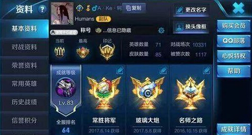 王者荣耀阿轲玩法推荐 专用出装铭文玩家必备 拳套 鹰眼 贤者 无双 狩猎 收割 秒杀 打野 破军 名刀 刺客 抵抗之靴 战斧 暗影 无尽 王者荣耀 铭文 阿轲 出装 新闻资讯 第1张 王者荣耀阿轲玩法推荐 专用出装铭文玩家必备 拳套 鹰眼 贤者 无双 狩猎 收割 秒杀 打野 破军 名刀 刺客 抵抗之靴 战斧 暗影 无尽 王者荣耀 铭文 阿轲 出装 新闻资讯 第1张