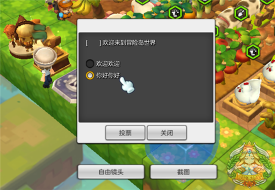 冒险岛2房屋系统怎么使用? 房屋系统有趣的使用技巧 魔法 跳起来 地皮 正常 ball vit grav 传送门 avi stb stg gravity 冒险 冒险岛 冒险岛2 sur survey 指令 新闻资讯 第5张 冒险岛2房屋系统怎么使用? 房屋系统有趣的使用技巧 魔法 跳起来 地皮 正常 ball vit grav 传送门 avi stb stg gravity 冒险 冒险岛 冒险岛2 sur survey 指令 新闻资讯 第5张