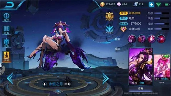 王者荣耀吸血法师芈月 芈月出装实战技巧 防御 法术吸血 痛苦 面具 发育 神之 暗影 不死鸟 死鸟 芈月出装 血法师 王者荣耀 出装 法师 法术 吸血 芈月 新闻资讯 第1张 王者荣耀吸血法师芈月 芈月出装实战技巧 防御 法术吸血 痛苦 面具 发育 神之 暗影 不死鸟 死鸟 芈月出装 血法师 王者荣耀 出装 法师 法术 吸血 芈月 新闻资讯 第1张