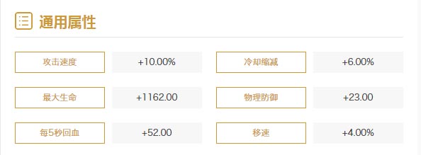 王者荣耀S9坦克通用铭文推荐 新赛季来临冲分必备 微信号 小伙伴 s9 成就 创造 防御 加美 红色 开黑 美女 宿命 官方微信 来临 新赛季 王者荣耀 铭文 坦克 新闻资讯 第2张 王者荣耀S9坦克通用铭文推荐 新赛季来临冲分必备 微信号 小伙伴 s9 成就 创造 防御 加美 红色 开黑 美女 宿命 官方微信 来临 新赛季 王者荣耀 铭文 坦克 新闻资讯 第2张