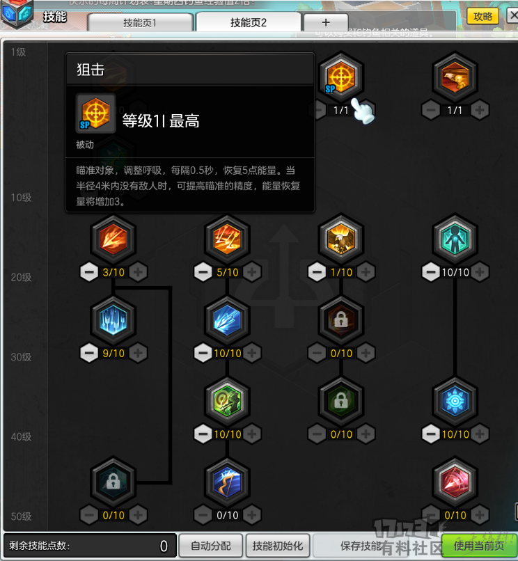 冒险岛2弓箭手攻略 教你“弓箭手”如何打黑胖 图吧 腰带 去就 就是这样 奶妈 辅助 时机 帽子 鞋子 时装 嗑药 冒险岛2 冒险岛 冒险 宝石 弓箭手 弓箭 新闻资讯 第2张 冒险岛2弓箭手攻略 教你“弓箭手”如何打黑胖 图吧 腰带 去就 就是这样 奶妈 辅助 时机 帽子 鞋子 时装 嗑药 冒险岛2 冒险岛 冒险 宝石 弓箭手 弓箭 新闻资讯 第2张