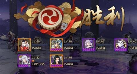 阴阳师书翁快速刷御灵第三层 阴阳师书翁用法解析 挂机 阴阳师御灵 花鸟 招财 右下 黑龙 守护 少女 犬神 龙二 8万 3级 御魂 云游 十五 诅咒 针女 阴阳师 新闻资讯 第1张 阴阳师书翁快速刷御灵第三层 阴阳师书翁用法解析 挂机 阴阳师御灵 花鸟 招财 右下 黑龙 守护 少女 犬神 龙二 8万 3级 御魂 云游 十五 诅咒 针女 阴阳师 新闻资讯 第1张