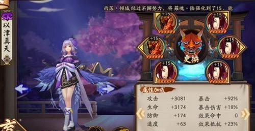 阴阳师书翁快速刷御灵第三层 阴阳师书翁用法解析 挂机 阴阳师御灵 花鸟 招财 右下 黑龙 守护 少女 犬神 龙二 8万 3级 御魂 云游 十五 诅咒 针女 阴阳师 新闻资讯 第5张 阴阳师书翁快速刷御灵第三层 阴阳师书翁用法解析 挂机 阴阳师御灵 花鸟 招财 右下 黑龙 守护 少女 犬神 龙二 8万 3级 御魂 云游 十五 诅咒 针女 阴阳师 新闻资讯 第5张