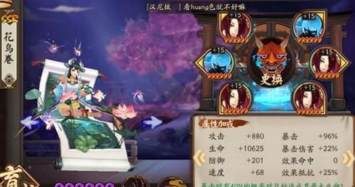 阴阳师书翁快速刷御灵第三层 阴阳师书翁用法解析 挂机 阴阳师御灵 花鸟 招财 右下 黑龙 守护 少女 犬神 龙二 8万 3级 御魂 云游 十五 诅咒 针女 阴阳师 新闻资讯 第7张 阴阳师书翁快速刷御灵第三层 阴阳师书翁用法解析 挂机 阴阳师御灵 花鸟 招财 右下 黑龙 守护 少女 犬神 龙二 8万 3级 御魂 云游 十五 诅咒 针女 阴阳师 新闻资讯 第7张