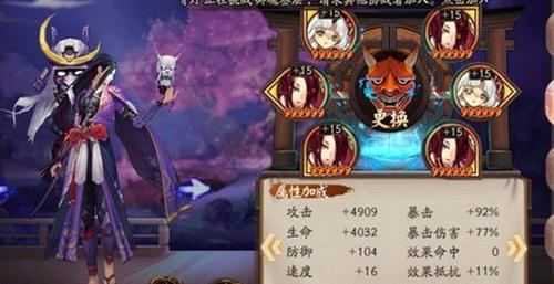 阴阳师书翁快速刷御灵第三层 阴阳师书翁用法解析 挂机 阴阳师御灵 花鸟 招财 右下 黑龙 守护 少女 犬神 龙二 8万 3级 御魂 云游 十五 诅咒 针女 阴阳师 新闻资讯 第4张 阴阳师书翁快速刷御灵第三层 阴阳师书翁用法解析 挂机 阴阳师御灵 花鸟 招财 右下 黑龙 守护 少女 犬神 龙二 8万 3级 御魂 云游 十五 诅咒 针女 阴阳师 新闻资讯 第4张
