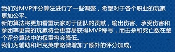 王者荣耀MVP机制解析 MVP单排毒药? 猥琐 vp 刺客 打野 断线 法师 反应 mvp 会玩 辅助 结算 平衡 人头 入侵 坦克 毒药 射手 比赛 节奏 王者荣耀 新闻资讯 第2张 王者荣耀MVP机制解析 MVP单排毒药? 猥琐 vp 刺客 打野 断线 法师 反应 mvp 会玩 辅助 结算 平衡 人头 入侵 坦克 毒药 射手 比赛 节奏 王者荣耀 新闻资讯 第2张