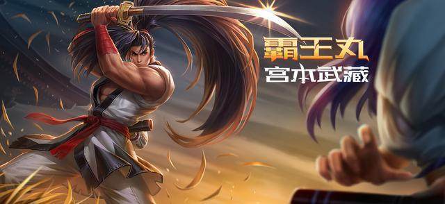 王者荣耀宫本武藏SNK皮肤免费获得 霸王丸特效展示 右下 原画 周免 晒黑 敌对 橘右京 福利 点券 渐变 良心 人物 王者荣耀宫本武藏 王者荣耀 武藏 宫本武藏 霸王丸 霸王 新闻资讯 第1张 王者荣耀宫本武藏SNK皮肤免费获得 霸王丸特效展示 右下 原画 周免 晒黑 敌对 橘右京 福利 点券 渐变 良心 人物 王者荣耀宫本武藏 王者荣耀 武藏 宫本武藏 霸王丸 霸王 新闻资讯 第1张