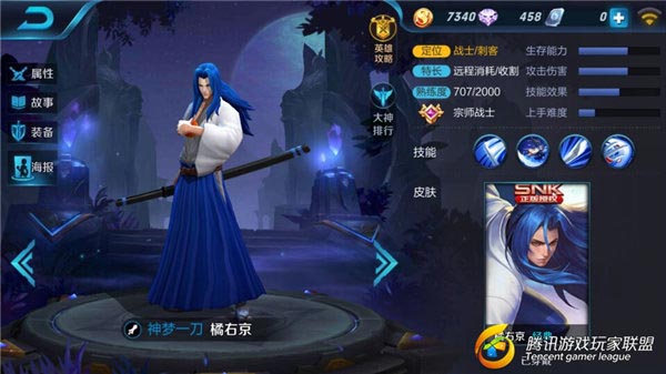 王者荣耀橘右京怎么样? 可抗可输出万能小能手 战士 天作之合 先发制人 小兵 位移 段位 感恩节活动 追击 用处 小能 王者荣耀橘右京 王者荣耀 逃跑 橘右京 新闻资讯 第1张 王者荣耀橘右京怎么样? 可抗可输出万能小能手 战士 天作之合 先发制人 小兵 位移 段位 感恩节活动 追击 用处 小能 王者荣耀橘右京 王者荣耀 逃跑 橘右京 新闻资讯 第1张