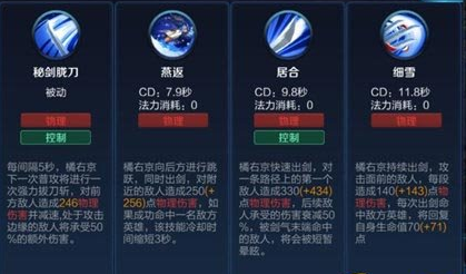 王者荣耀橘右京怎么样? 可抗可输出万能小能手 战士 天作之合 先发制人 小兵 位移 段位 感恩节活动 追击 用处 小能 王者荣耀橘右京 王者荣耀 逃跑 橘右京 新闻资讯 第2张 王者荣耀橘右京怎么样? 可抗可输出万能小能手 战士 天作之合 先发制人 小兵 位移 段位 感恩节活动 追击 用处 小能 王者荣耀橘右京 王者荣耀 逃跑 橘右京 新闻资讯 第2张
