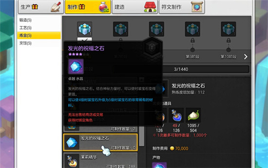 冒险岛2新版本“冒险进化论”:随机团队副本奖励升级揭秘 红色 道具 强化 本来 冒险岛 彩色 收集 冒险岛2 进化论 进化 发光 水晶原石 冒险 水晶 副本 新闻资讯 第5张 冒险岛2新版本“冒险进化论”:随机团队副本奖励升级揭秘 红色 道具 强化 本来 冒险岛 彩色 收集 冒险岛2 进化论 进化 发光 水晶原石 冒险 水晶 副本 新闻资讯 第5张
