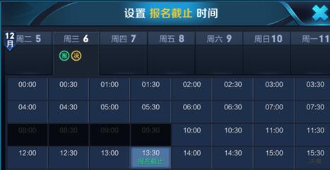 王者荣耀微赛事退出注意事项 微赛事玩法解析 转移 无影 段位 一群人 6级 锦标赛 事项 体验服 比赛 王者荣耀 新闻资讯 第1张 王者荣耀微赛事退出注意事项 微赛事玩法解析 转移 无影 段位 一群人 6级 锦标赛 事项 体验服 比赛 王者荣耀 新闻资讯 第1张