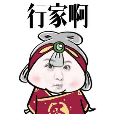 王者荣耀程咬金攻略 最全手册教你打不死的实用技巧！ 铭文 排位 王者峡谷 坦克 射手 峡谷 心动 掩护 移位 战士 阵营 整理 蜕变 防御 王者荣耀 程咬金 新闻资讯  第2张