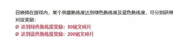 王者荣耀12月版本更新！每天最多可获取750个铭文碎片！ a9 抽奖 二狗 给力 关心 后羿 可比 花上 色即 天才 天分 天美 王者荣耀更新 小宝 王者荣耀 铭文 新闻资讯  第1张