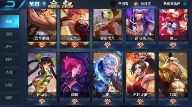 王者荣耀12月版本更新！每天最多可获取750个铭文碎片！ a9 抽奖 二狗 给力 关心 后羿 可比 花上 色即 天才 天分 天美 王者荣耀更新 小宝 王者荣耀 铭文 新闻资讯  第2张